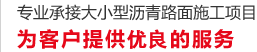 北京京通天胜市政工程有限公司
