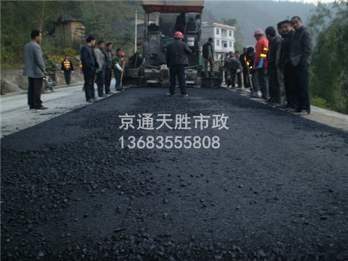 门头沟妙峰山路沥青摊铺施工