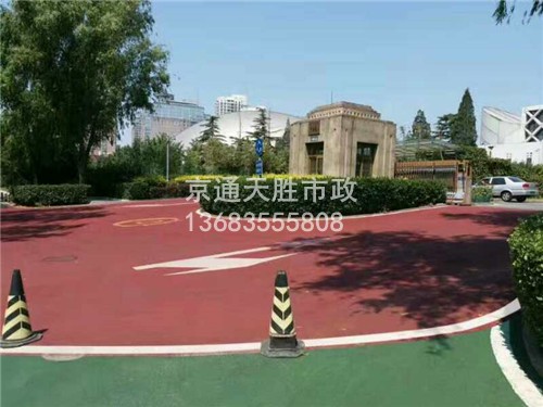 彩色沥青路面施工