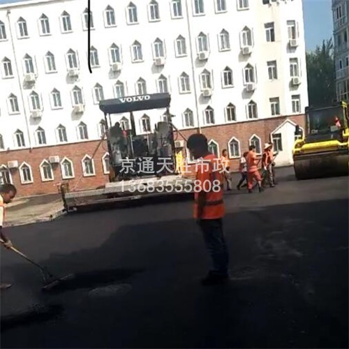 燕京神学院路面施工