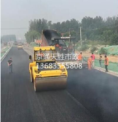 海淀区长丰路沥青摊铺施工