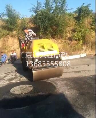 中央民族大学新校区路面修补