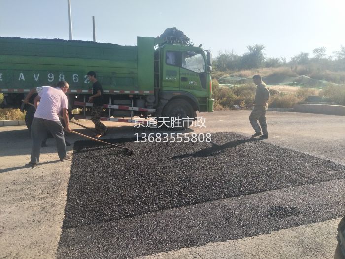 良乡大学城路面修补