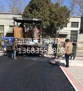 丰台区新宫路面施工
