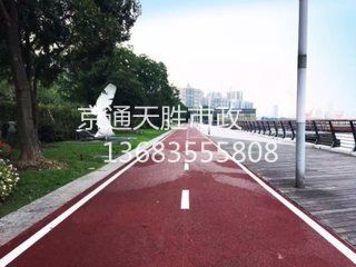 彩色沥青路面施工