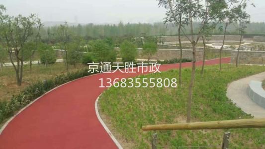 彩色沥青路面施工