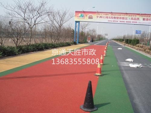 彩色防滑陶瓷颗粒