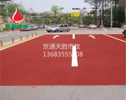 彩色防滑陶瓷颗粒