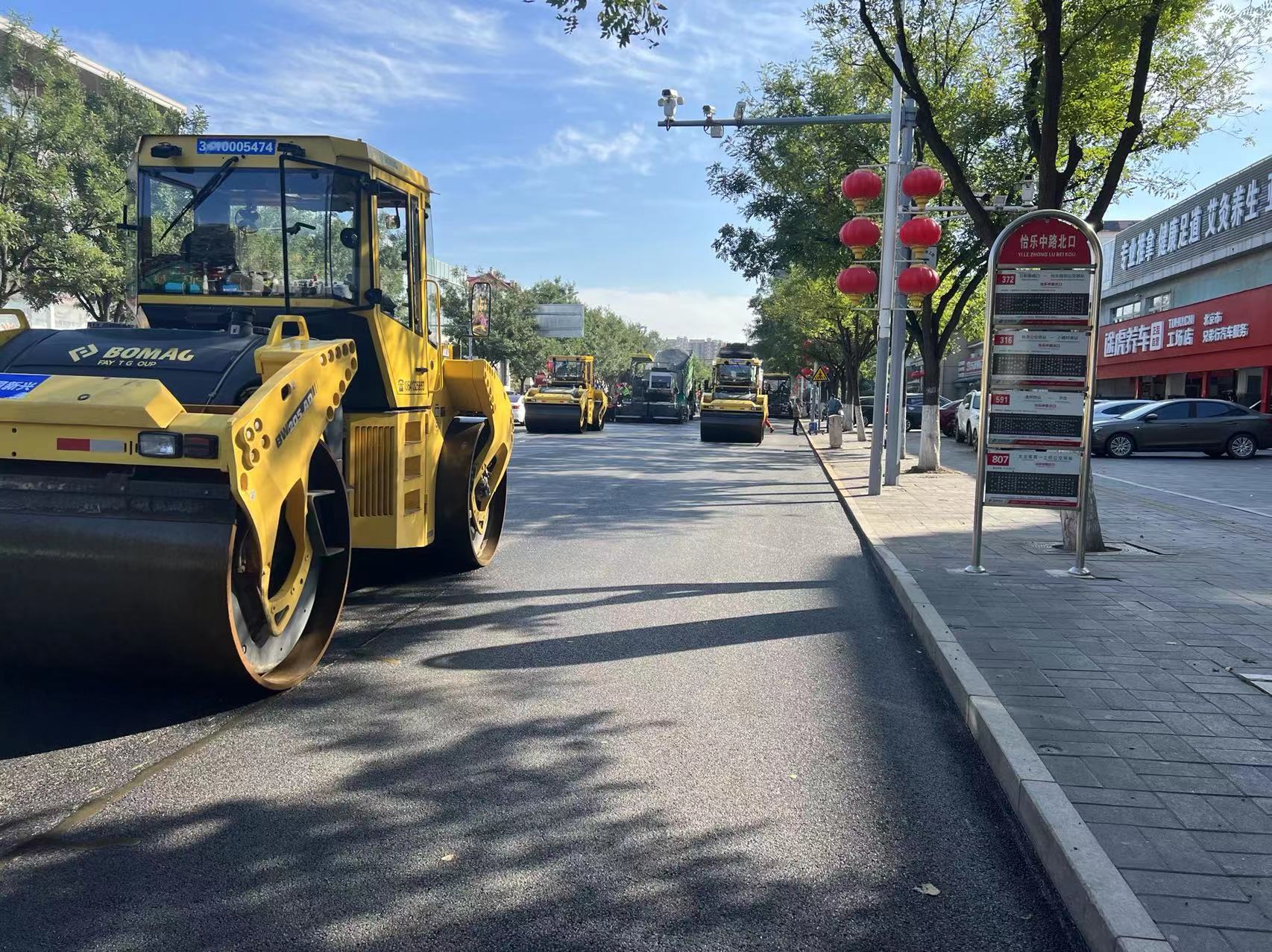 怡乐中路道路施工